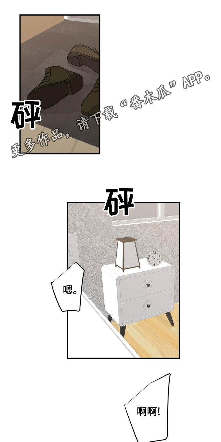 第18章：很喜欢（完结）0