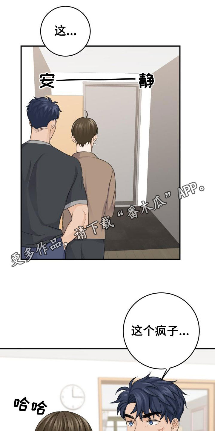 第12章：手给我0