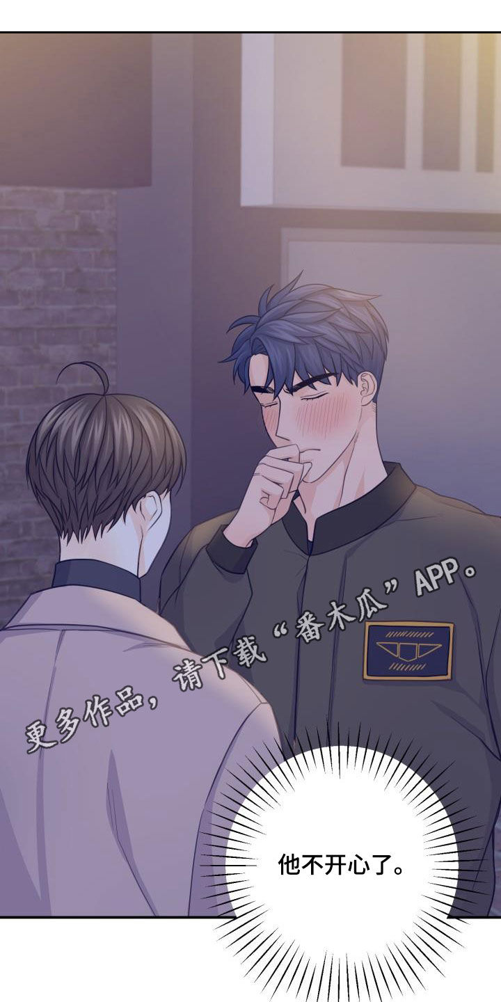 第17章：不必隐瞒0