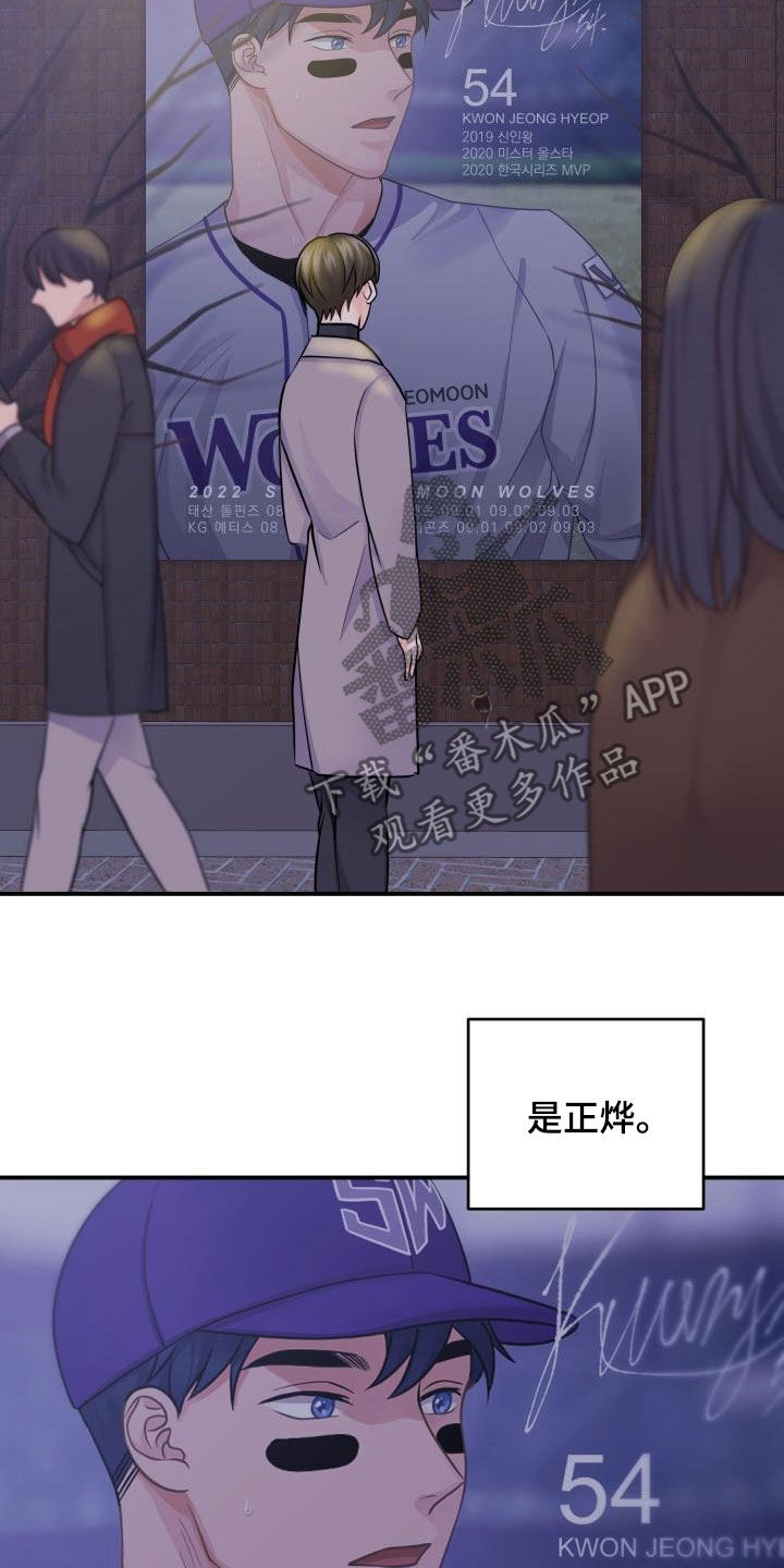 第15章：粉丝1