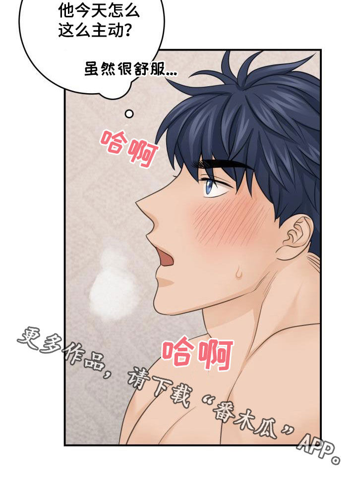 第14章：主动2