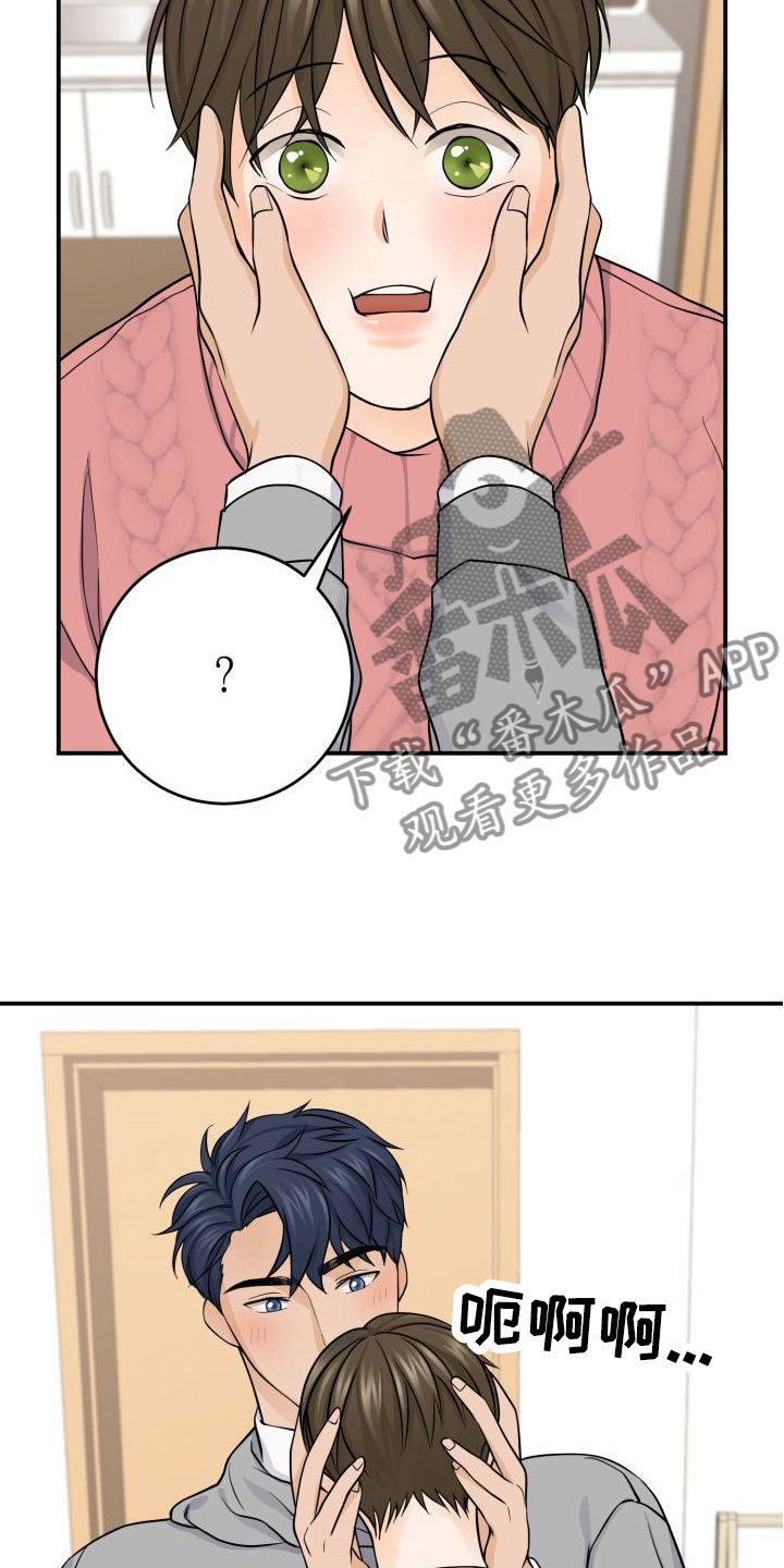 第10章：同居3