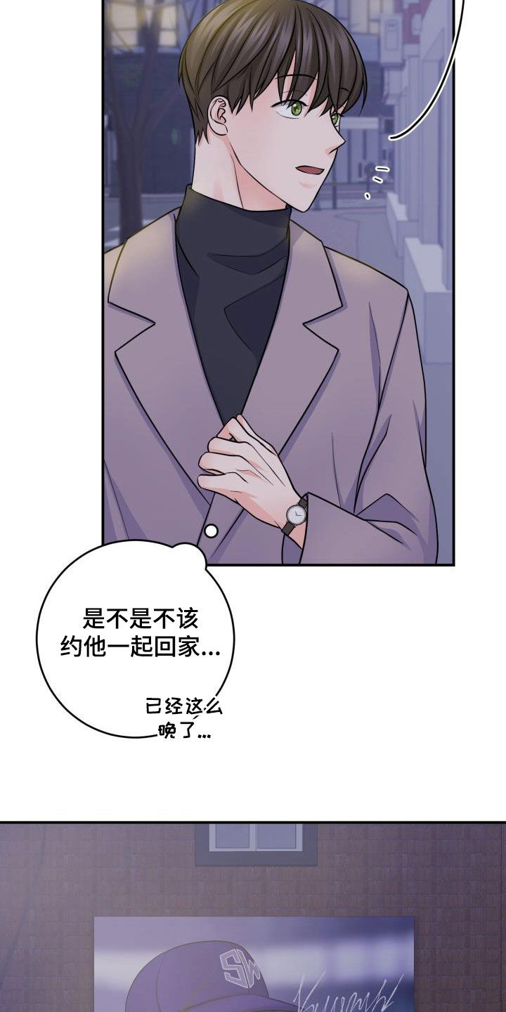 第15章：粉丝0