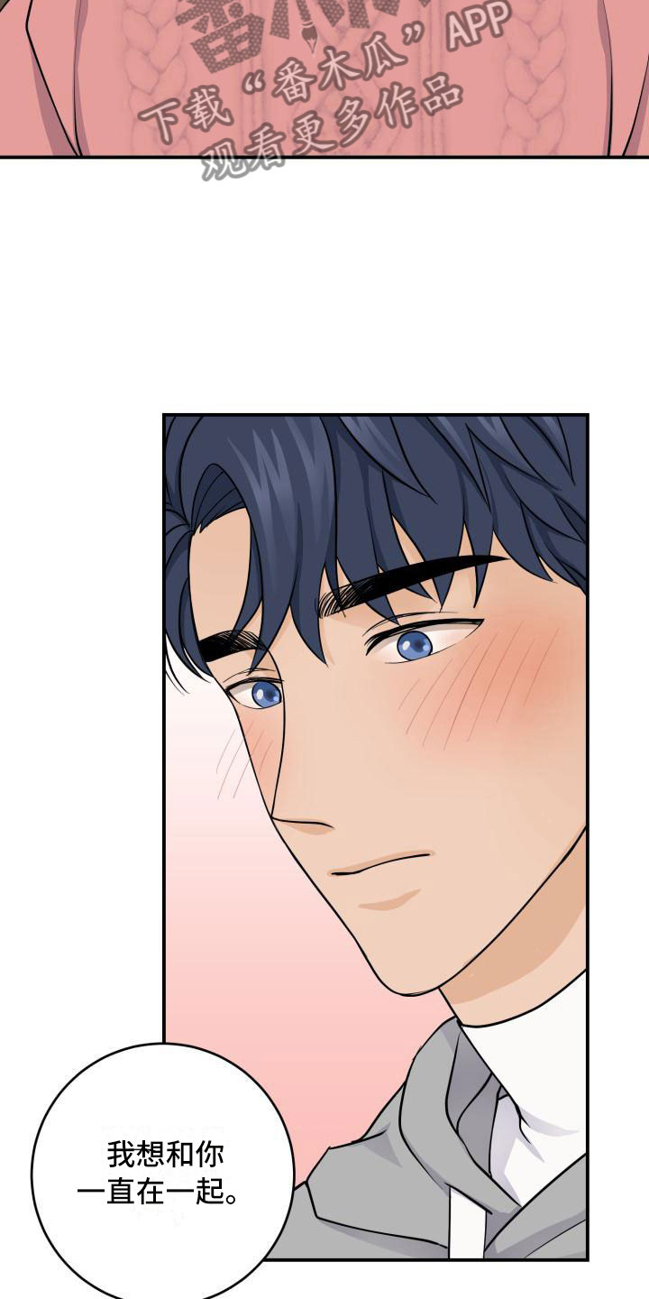 第10章：同居1