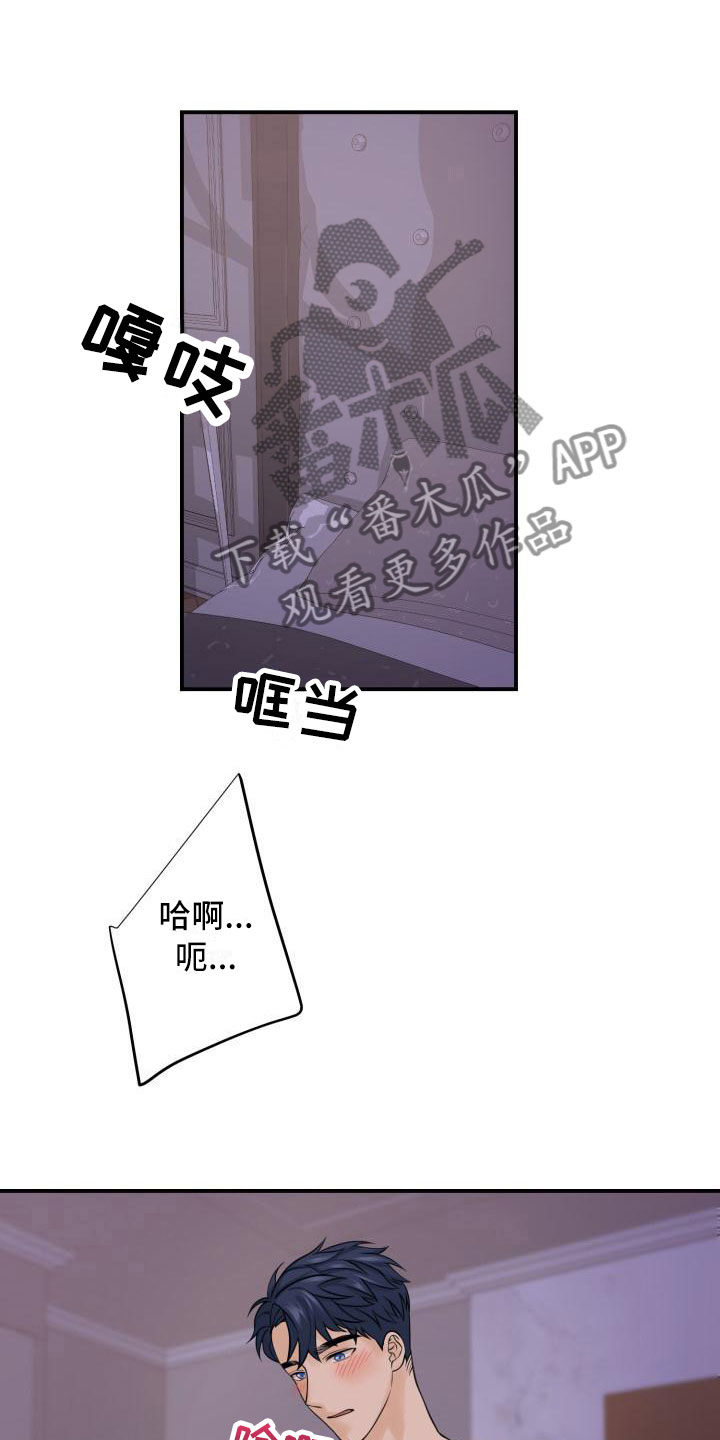 第8章：双倍奉还2