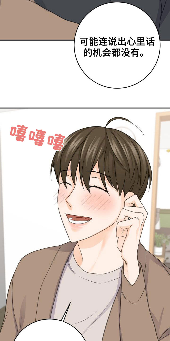 第12章：手给我3