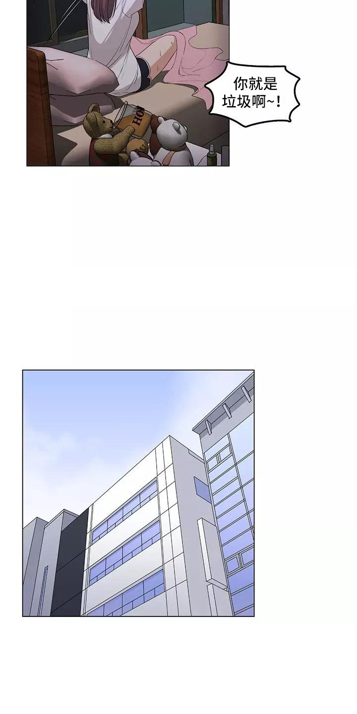 第5章：干苦力3