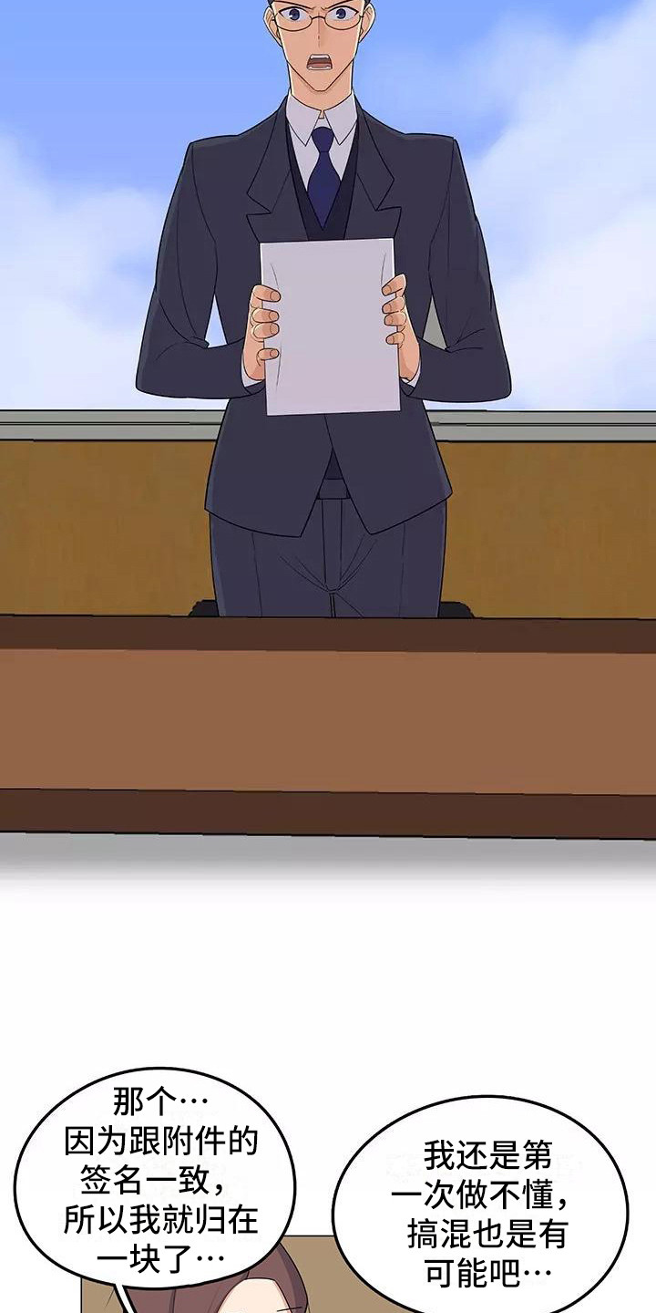 第9章：强人所难2