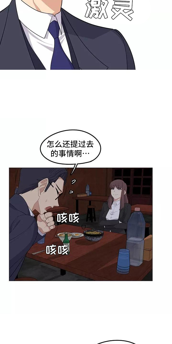 第22章：传达真心2