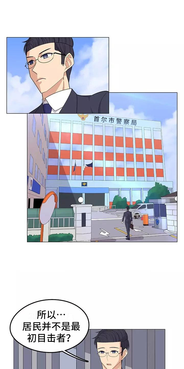 第17章：展开调查0