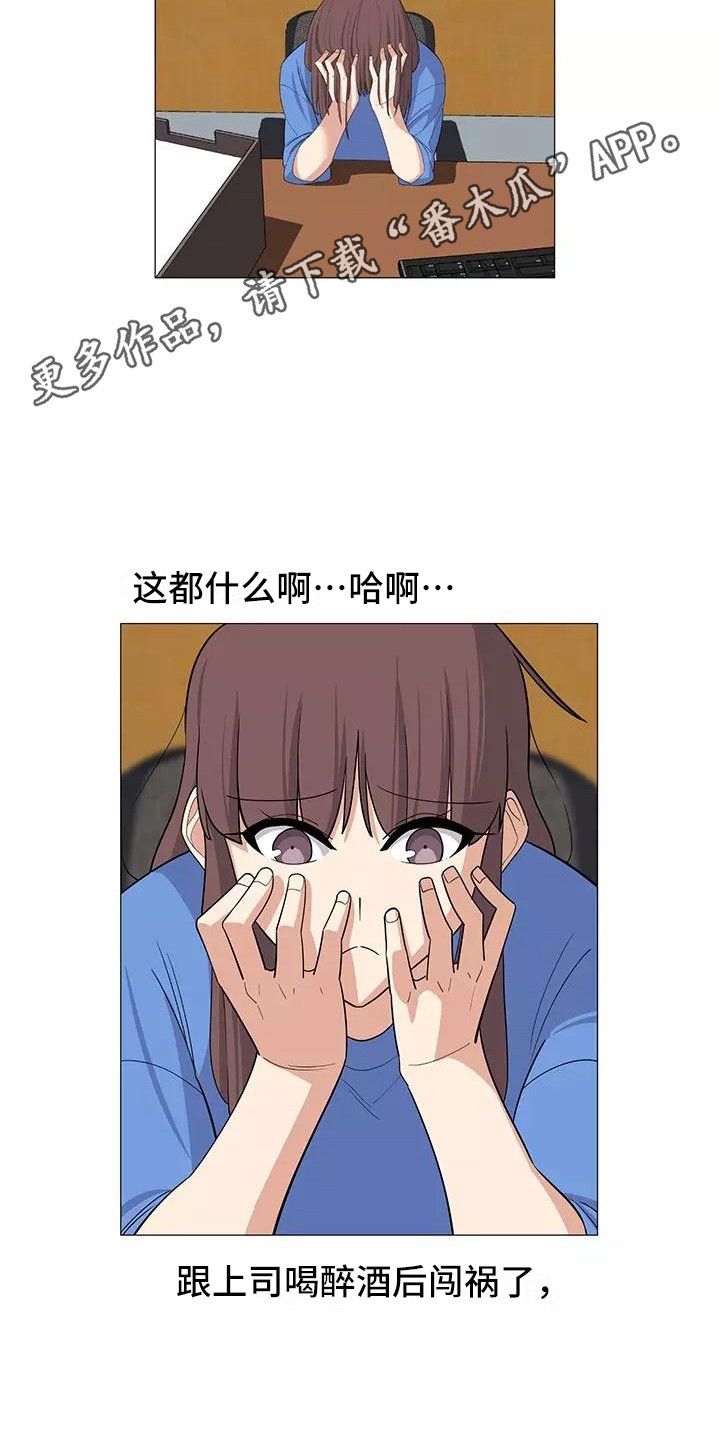 第17章：展开调查4