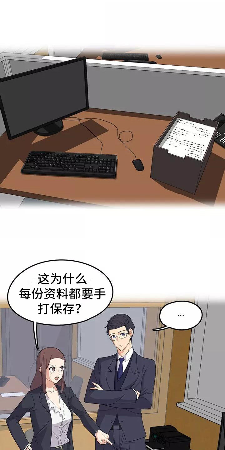 第6章：加班0