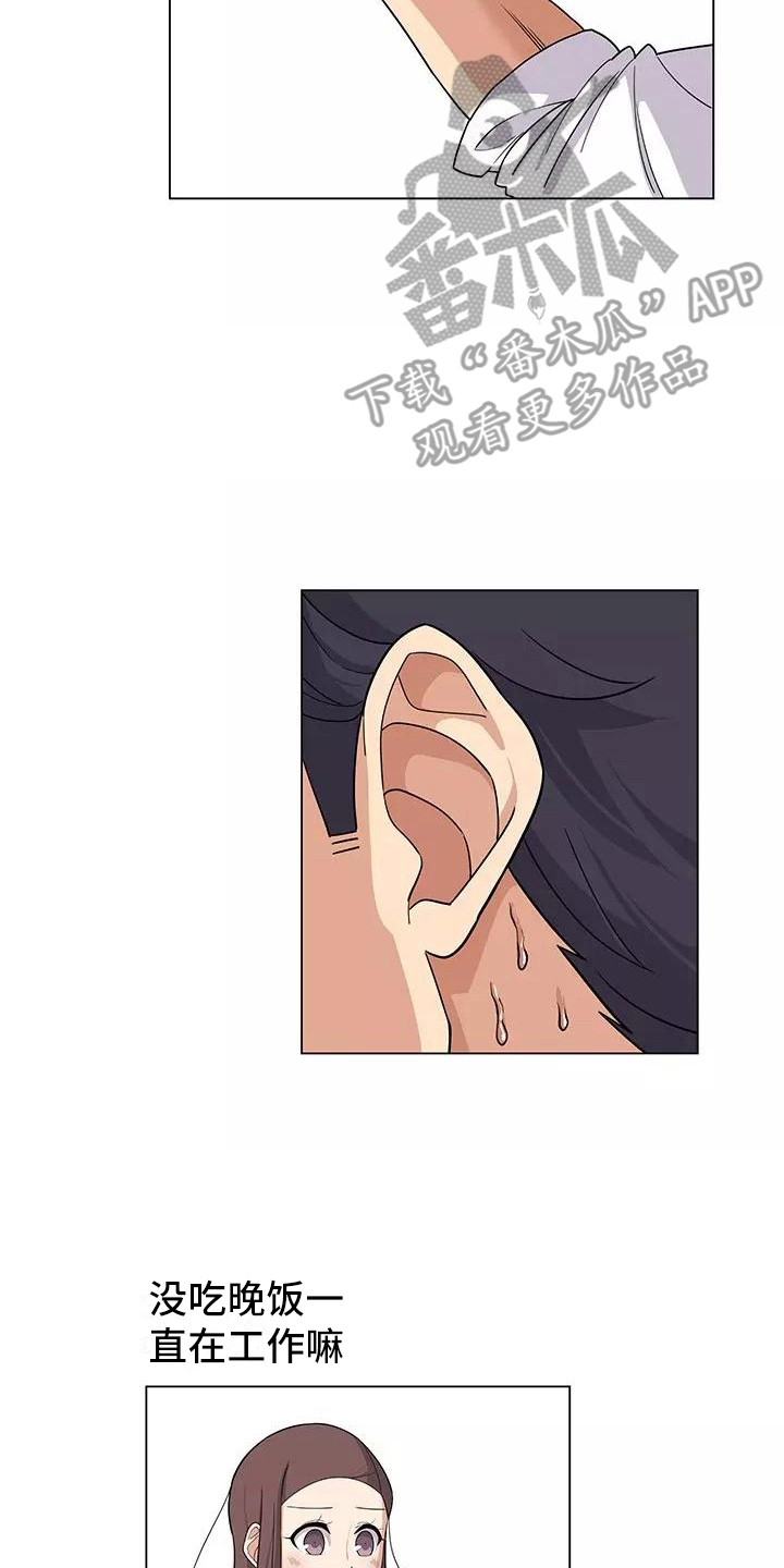 第7章：人之常情1