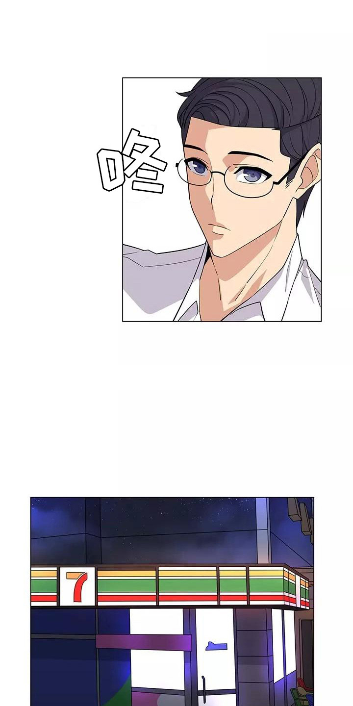 第7章：人之常情3