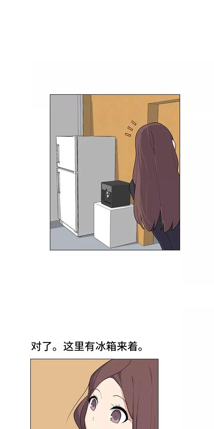 第8章：香蕉牛奶0