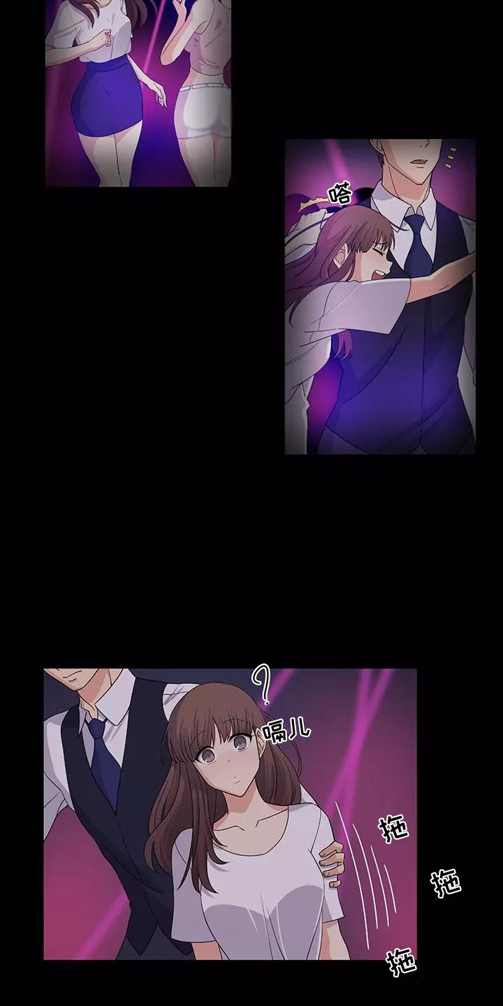 第1章：慌慌张张2