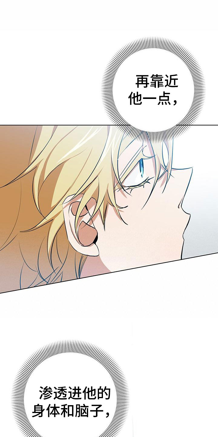 第14章：变成我的0