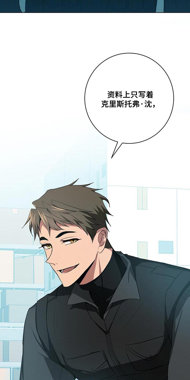 第23章：筋疲力尽2