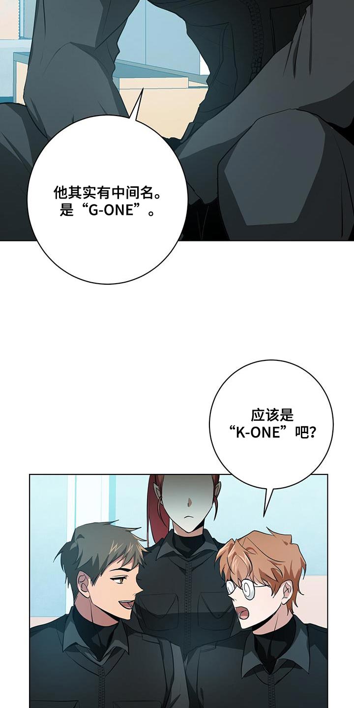 第23章：筋疲力尽3