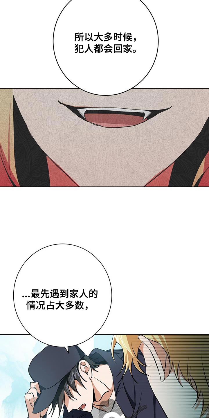 第18章：好好跟着我4