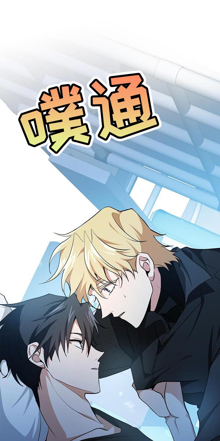 第25章：为什么没人叫我！0