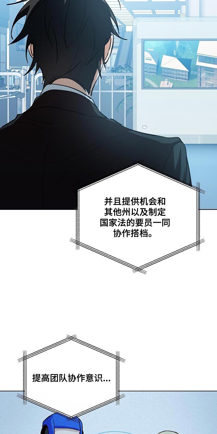 第30章：讨好的方式不一样2