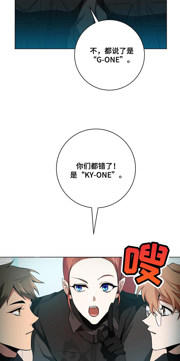 第23章：筋疲力尽4