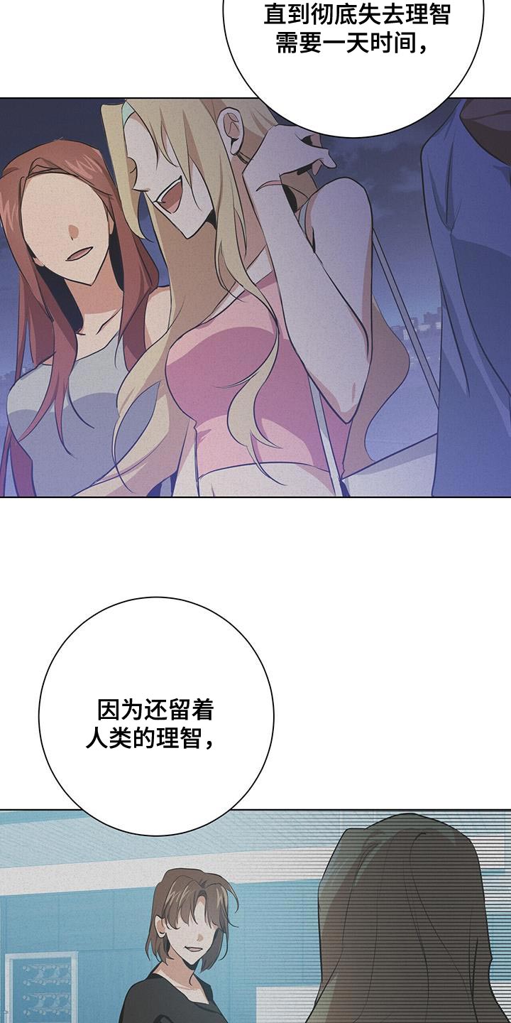 第18章：好好跟着我2