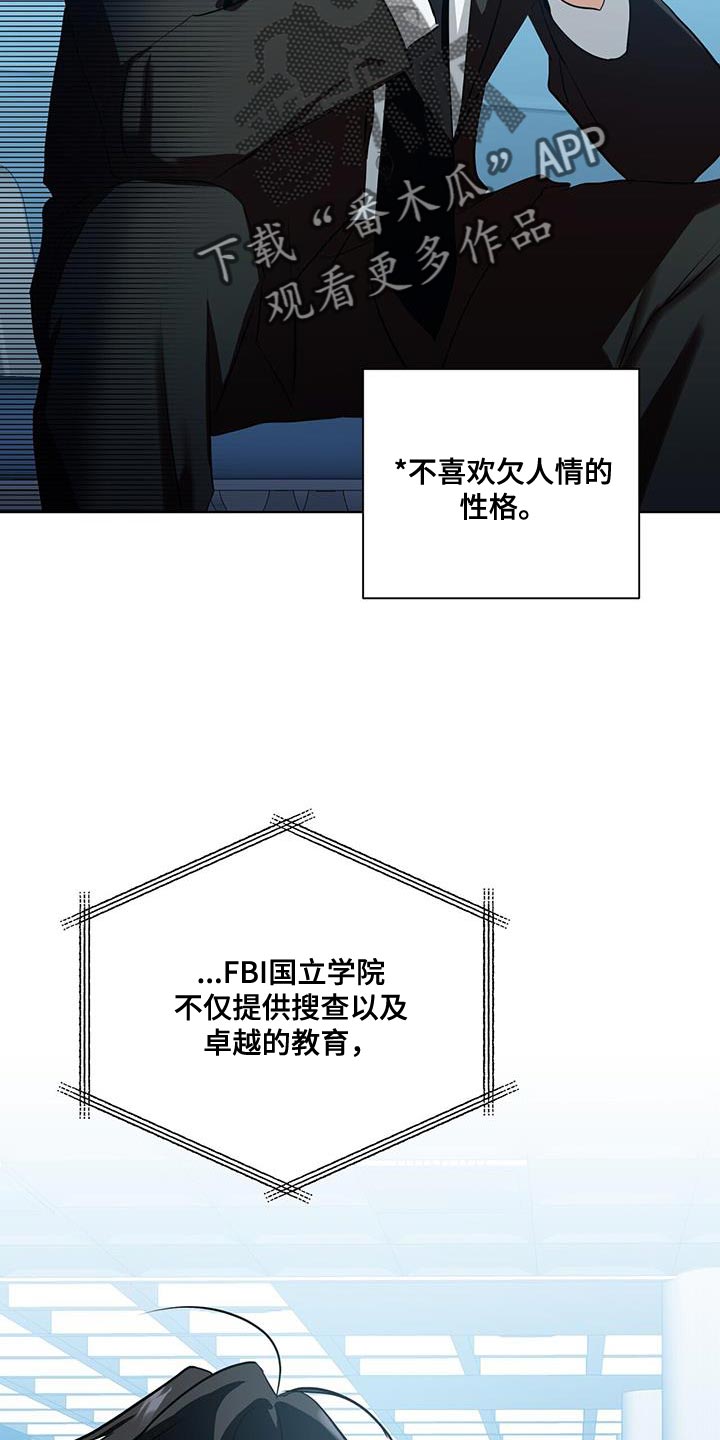 第30章：讨好的方式不一样1