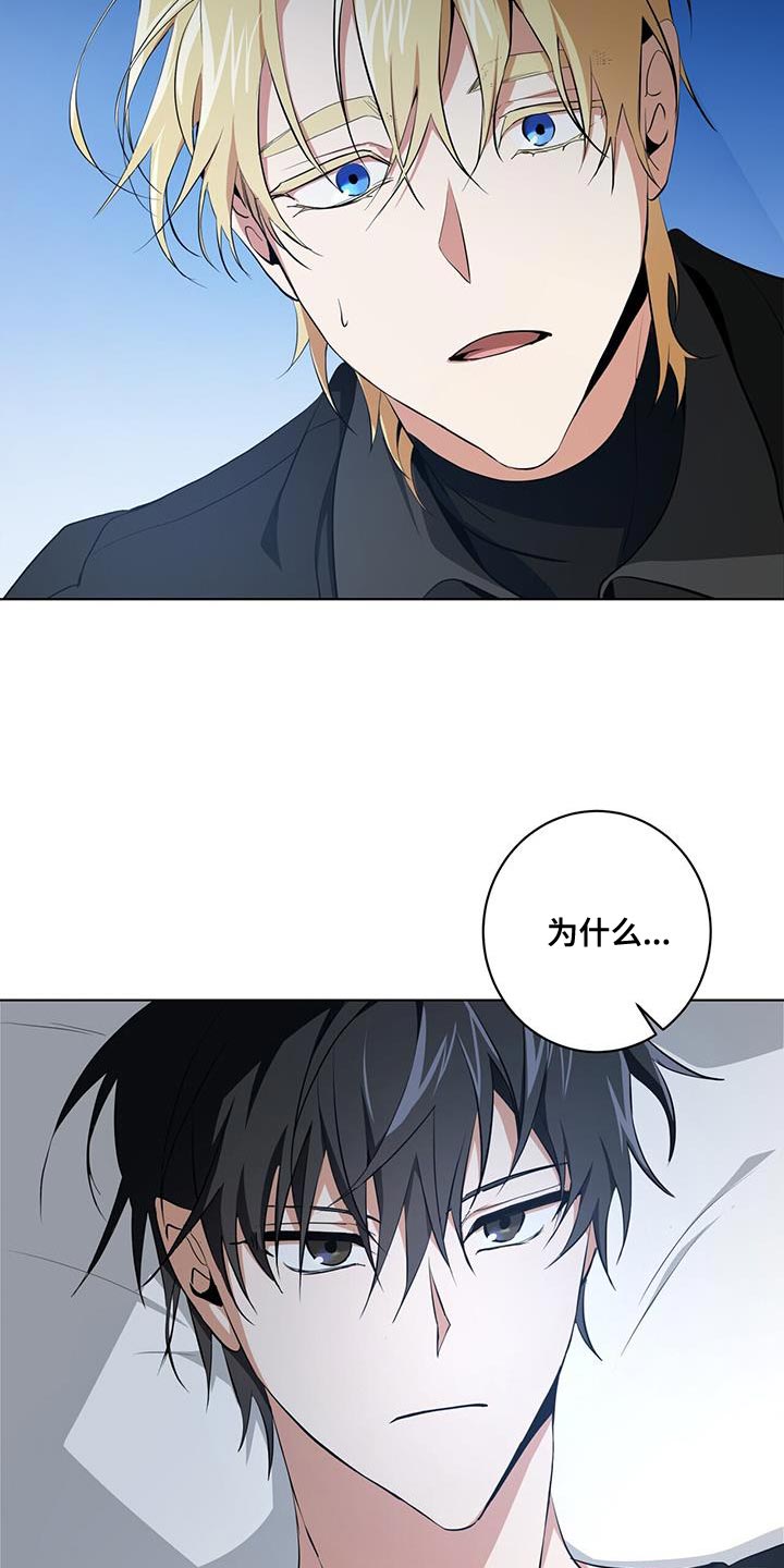 第25章：为什么没人叫我！2