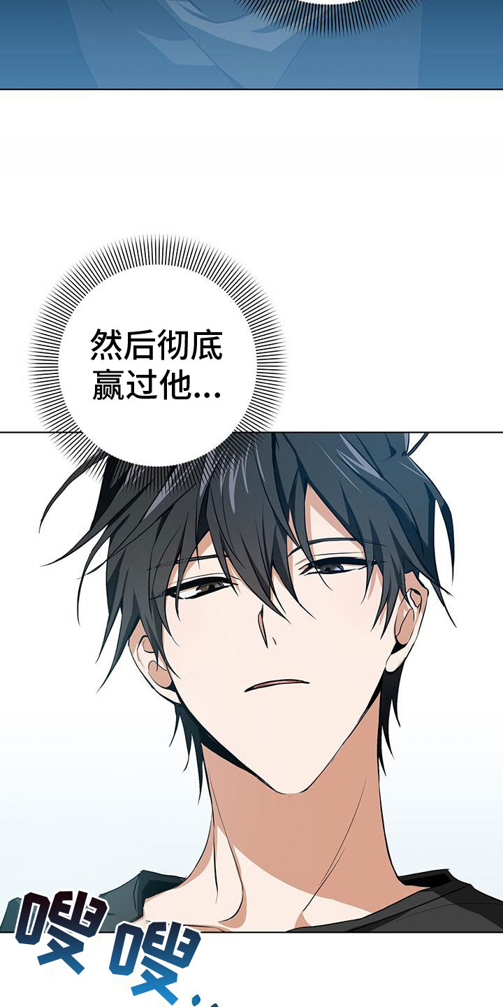 第14章：变成我的2