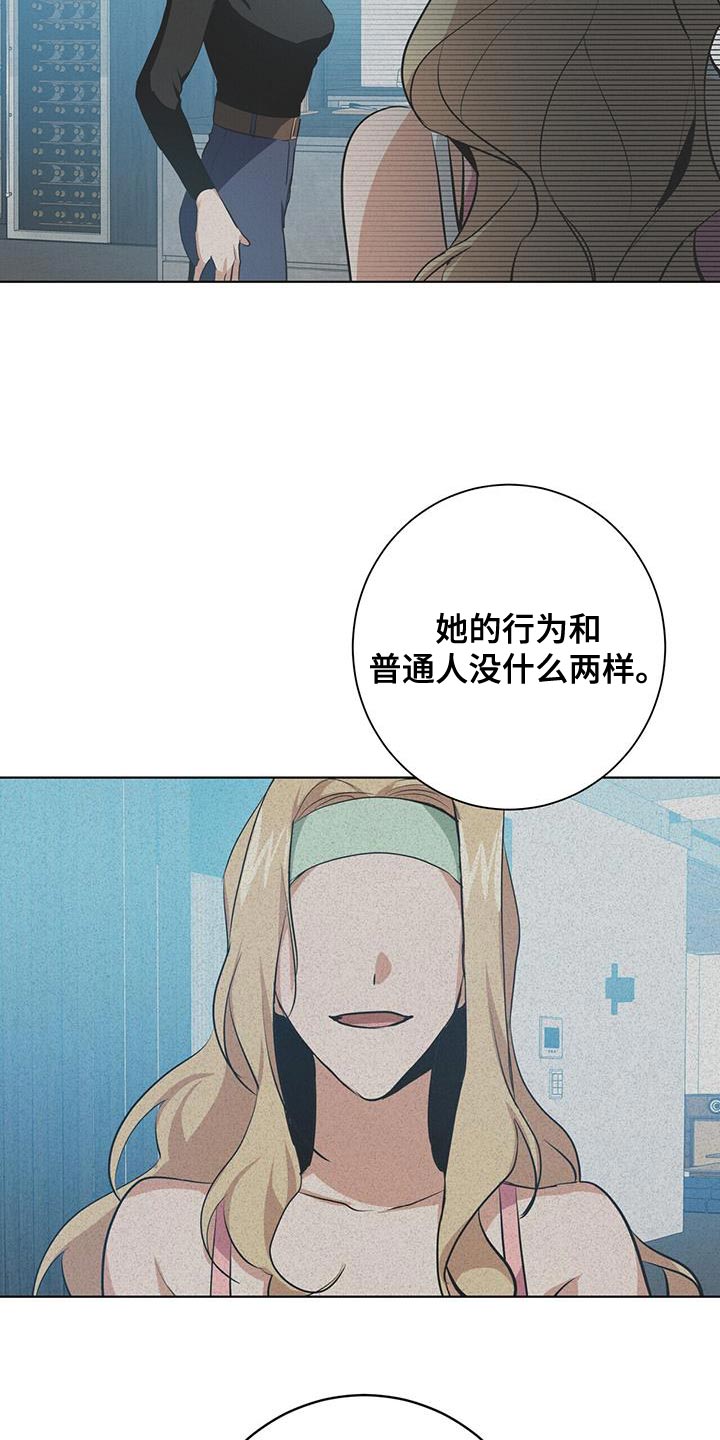 第18章：好好跟着我3