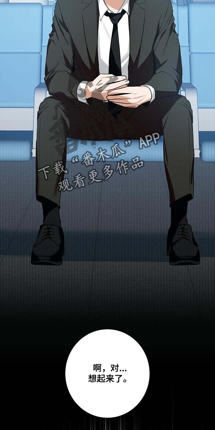 第30章：讨好的方式不一样4