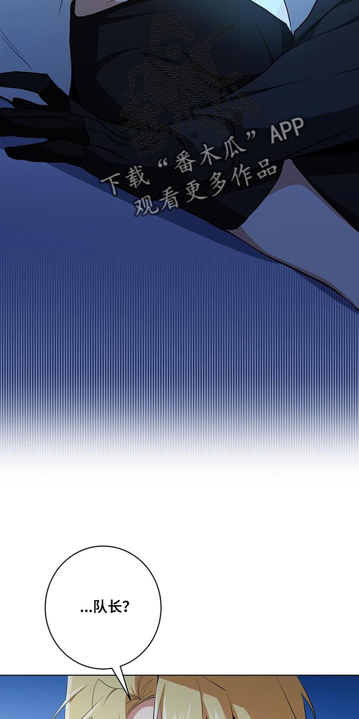 第25章：为什么没人叫我！1