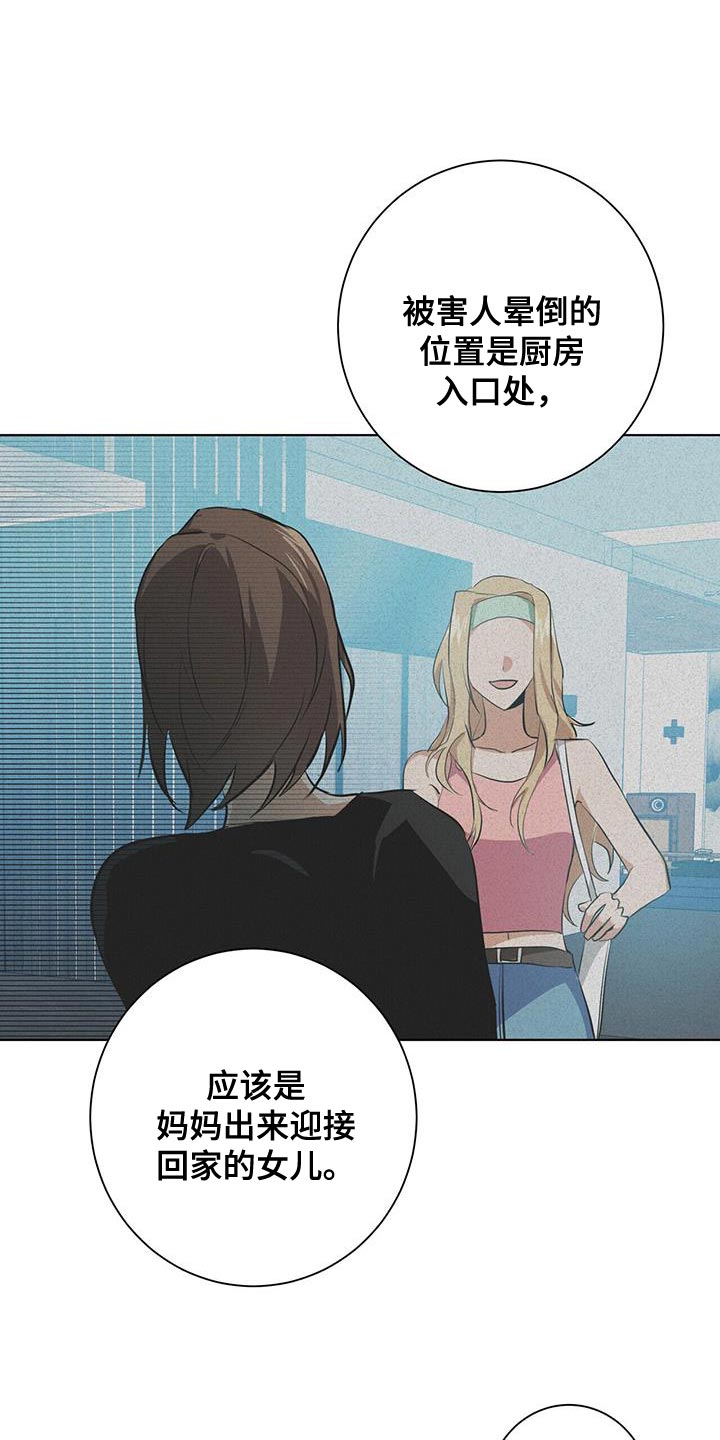 第18章：好好跟着我0