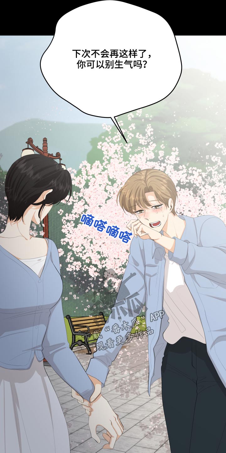 第58章：回忆过往0