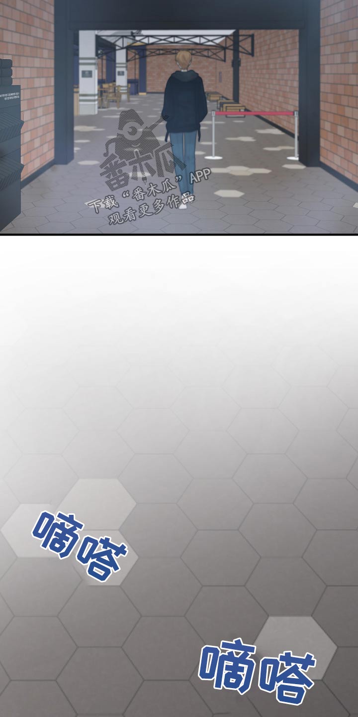 第37章：别提了2