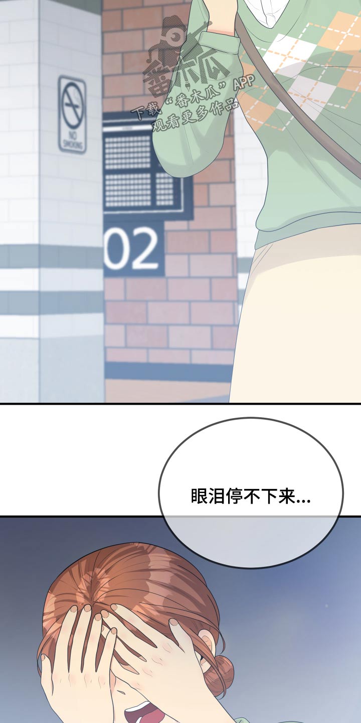 第37章：别提了4