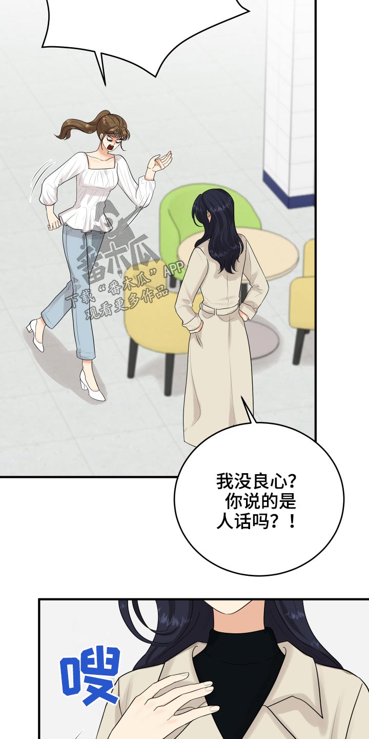 第35章：看电影3