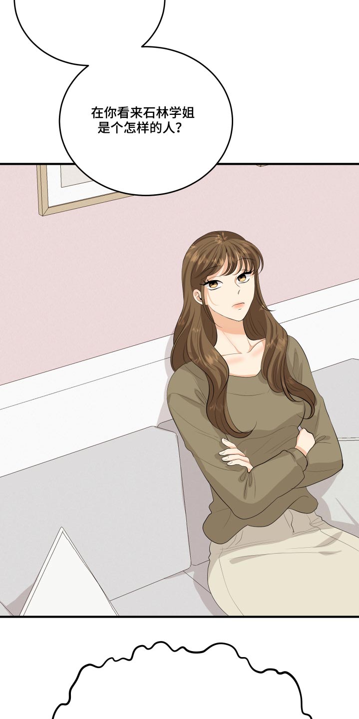 第50章：风云人物4