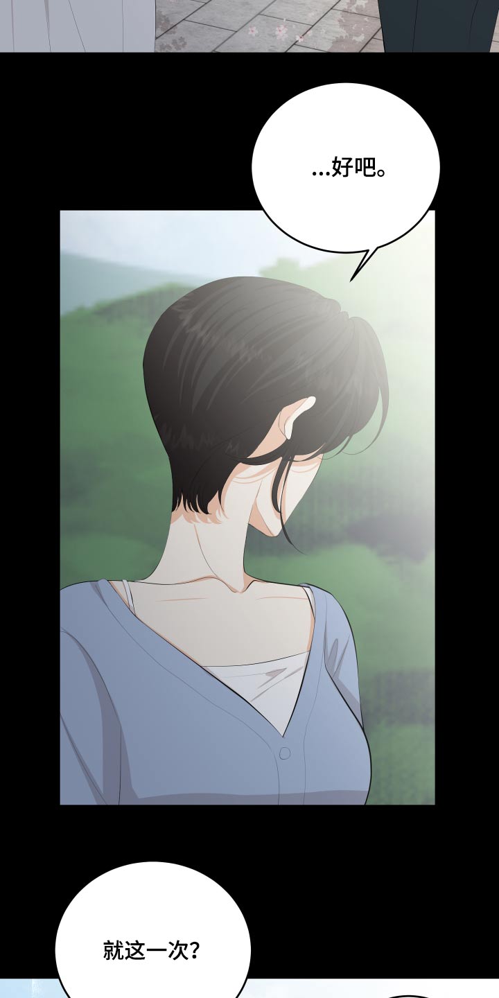 第58章：回忆过往1