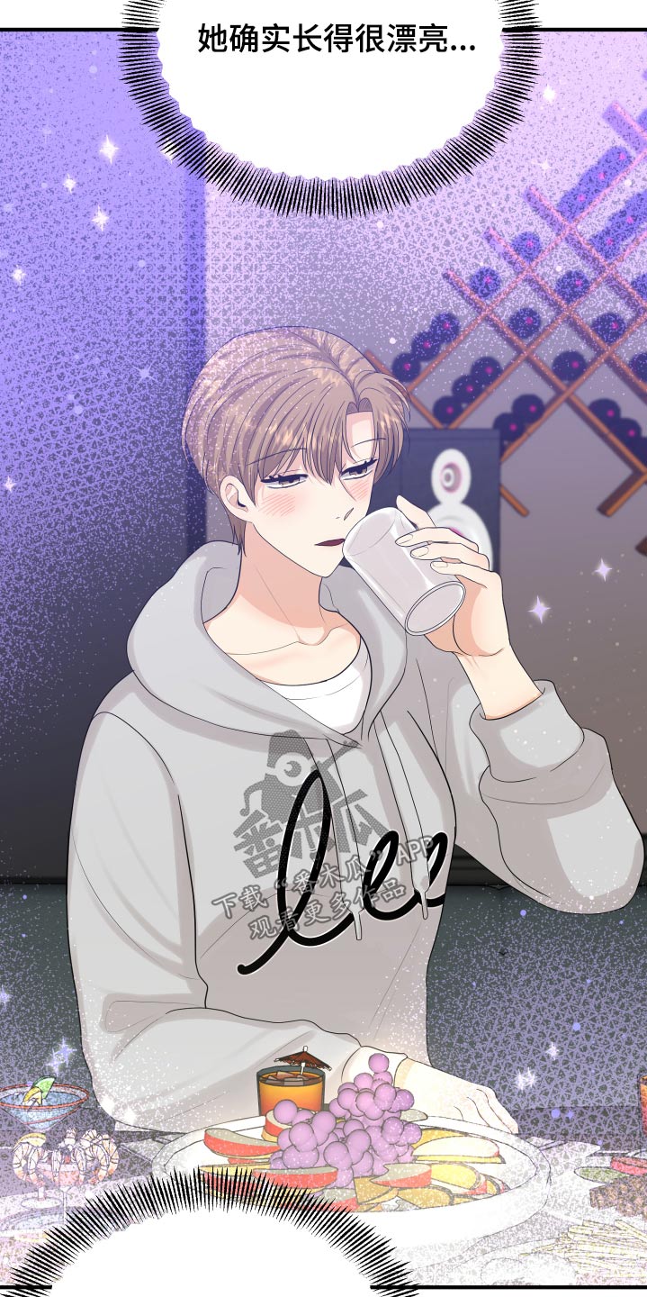 第38章：哭哭啼啼3