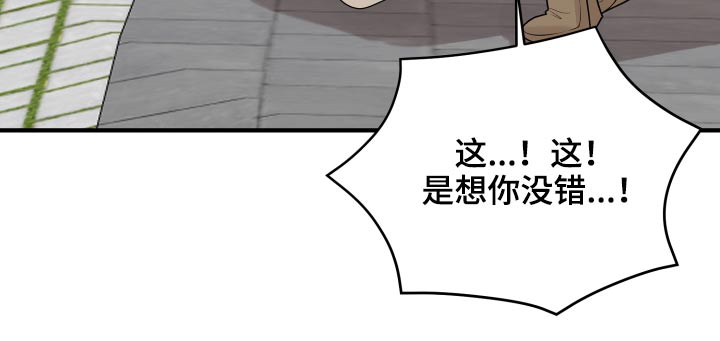 第40章：喜欢你3