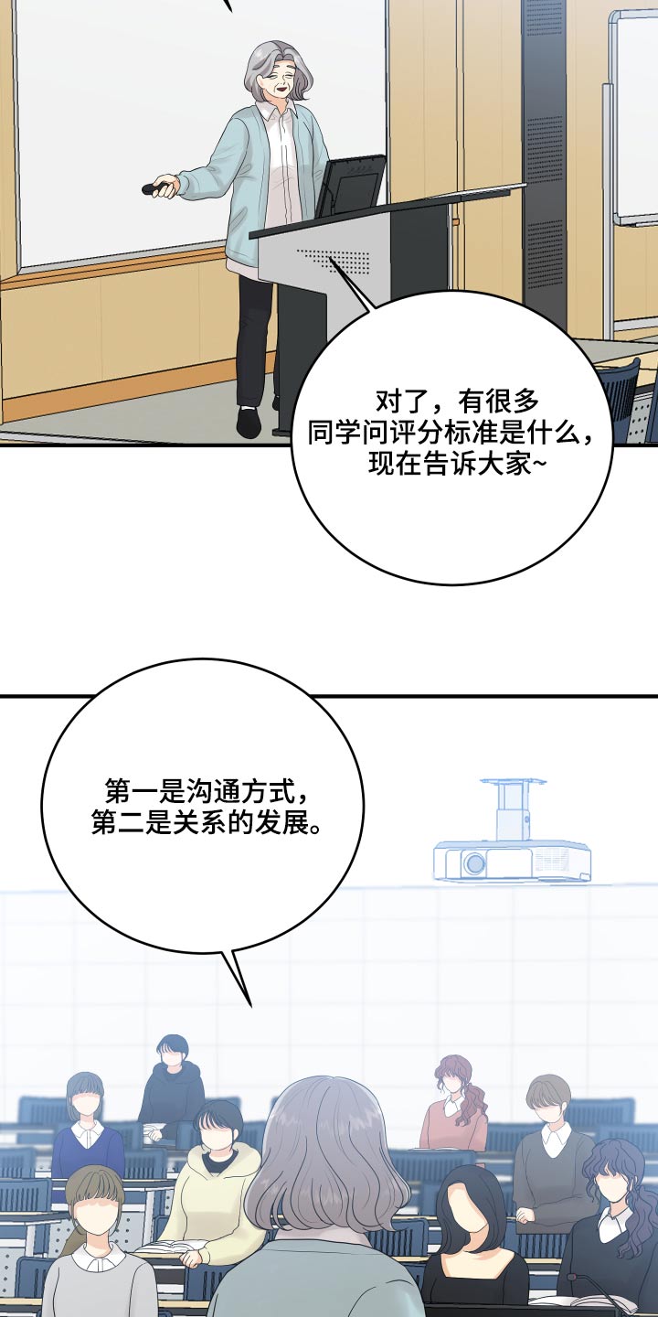 第45章：学分1