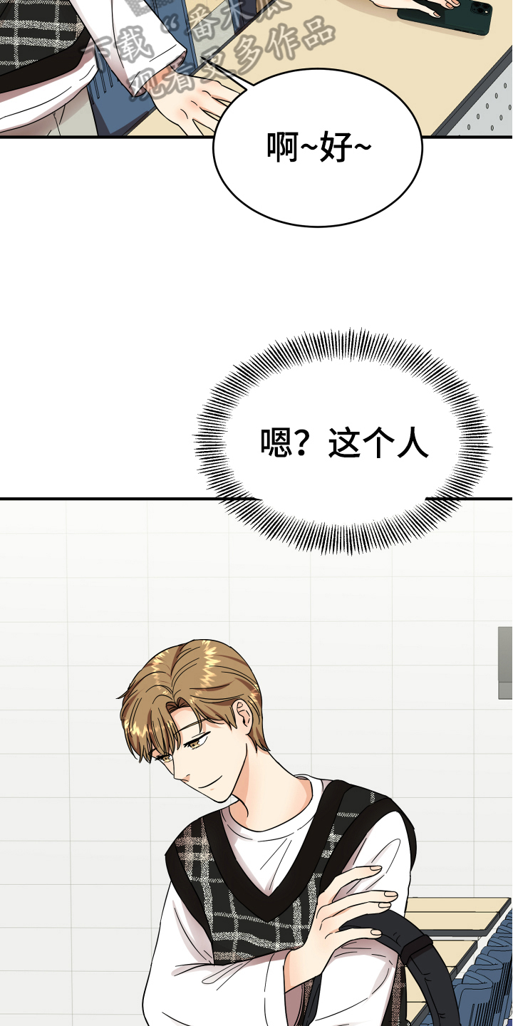 第8章：有意思3