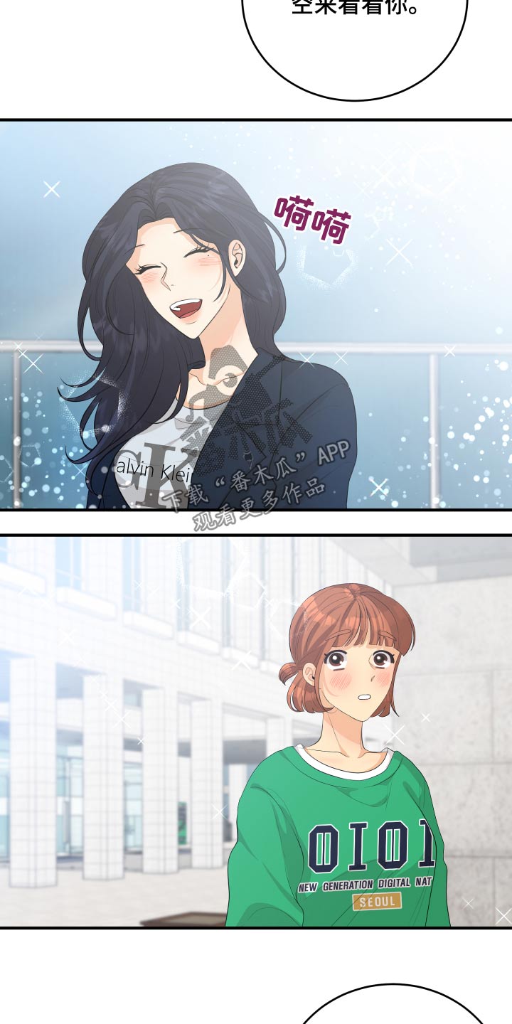 第52章：我怎么办2