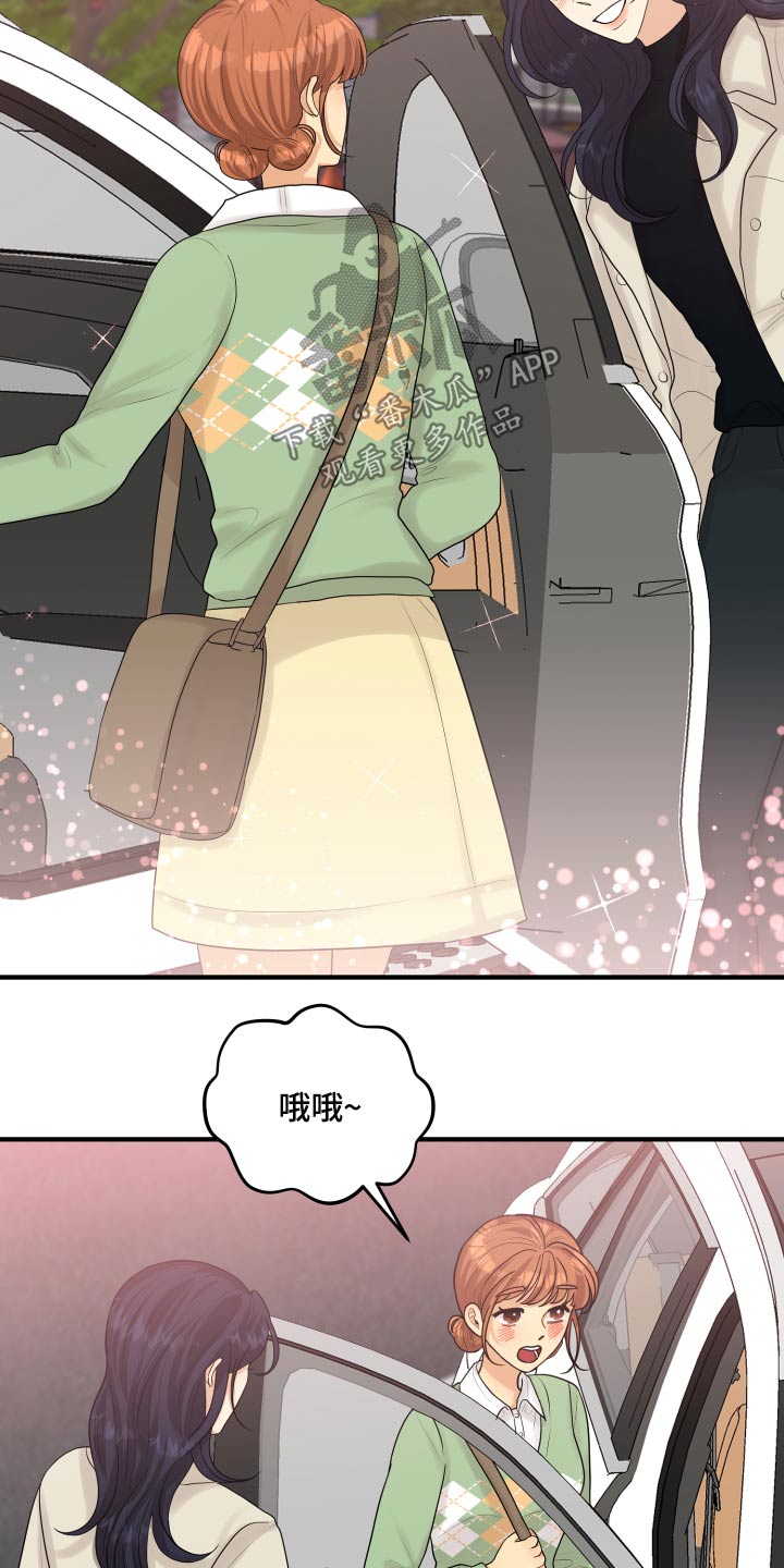 第41章：那么晚回来3