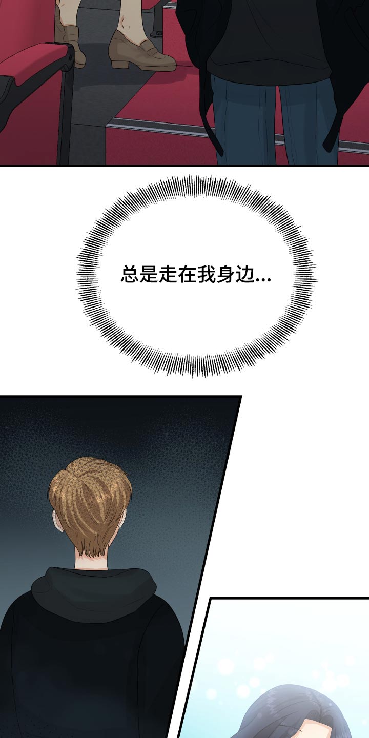 第36章：不自在1