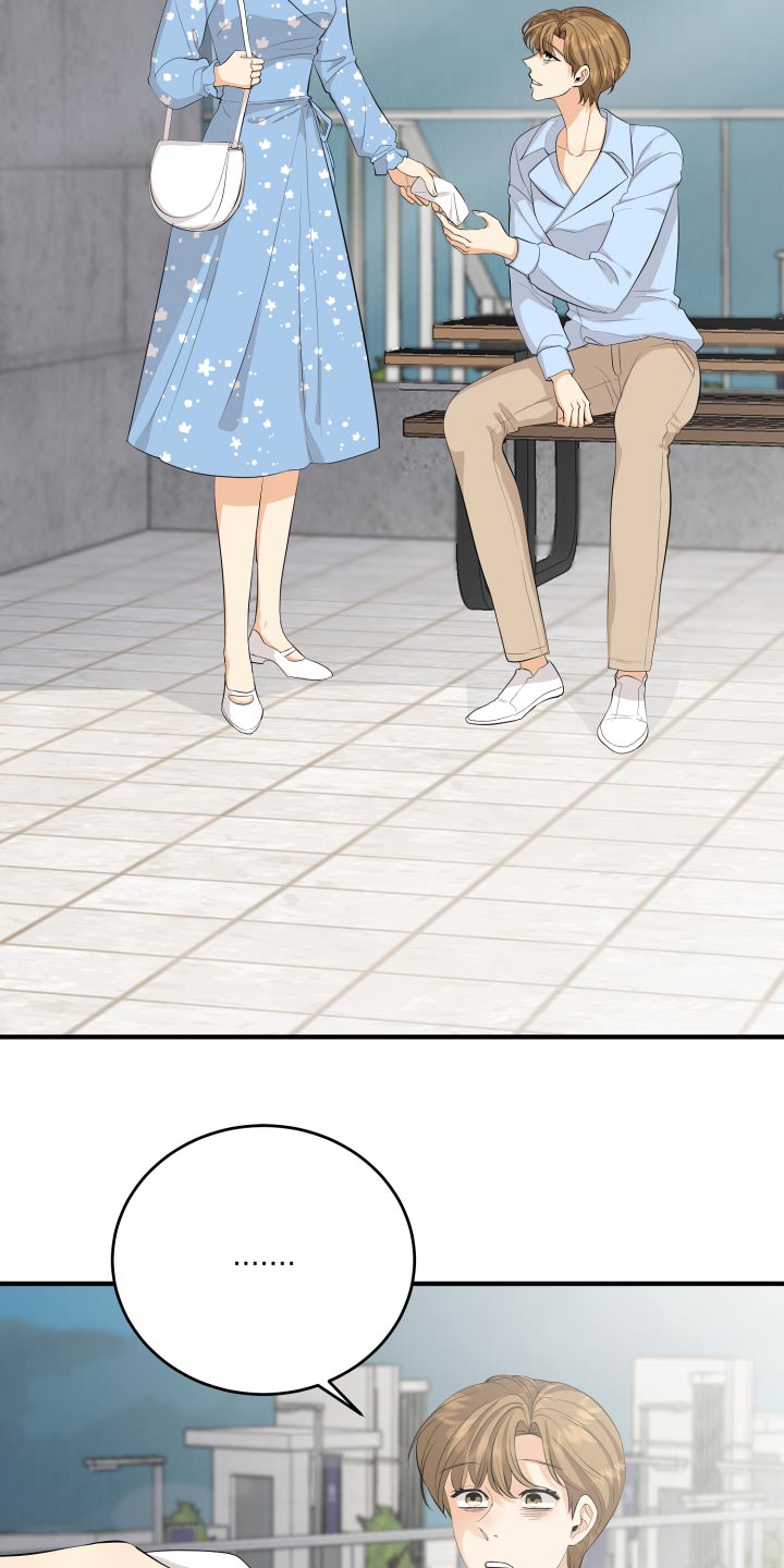 第61章：用力过猛1