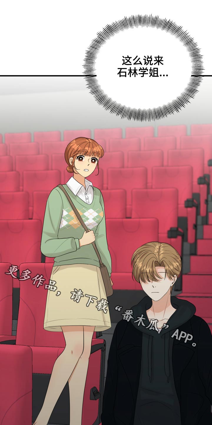 第36章：不自在0